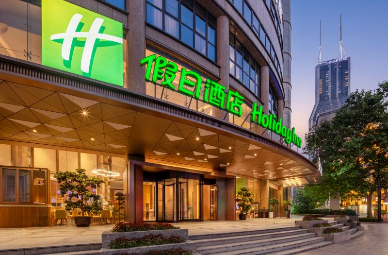 Holiday Inn Shanghai Nanjing Road by IHG