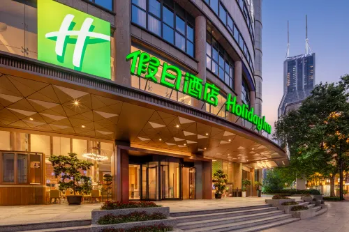 ฮอลิเดย์ อินน์ เซี่ยงไฮ้ หนานจิง โรด บาย IHG