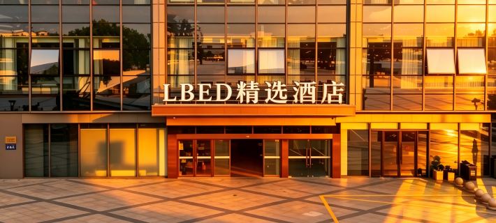 LBED Collection Hotel (Suzhou Railway Station North Square) Hotele w: Suzhou