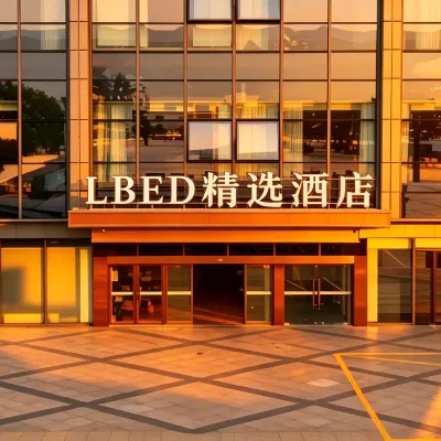 LBED精選酒店（蘇州火車站北廣場店） 鄰近蘇州火車站的酒店