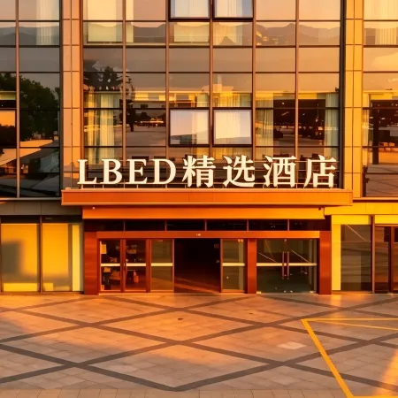 LBED Collection Hotel (Suzhou Railway Station North Square)