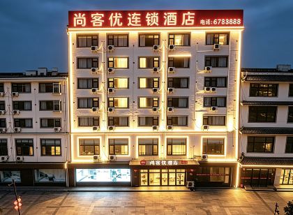 Shankee Hotel (Xiayi County Bus Terminal)