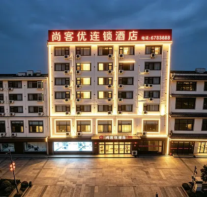 Shankee Hotel (Xiayi County Bus Terminal)