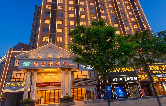 Vienna Hotel (Jingzhou Jianli Jiangcheng)