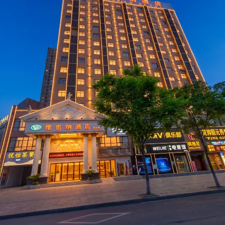 Vienna Hotel (Jingzhou Jianli Jiangcheng)