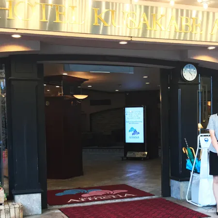 Hotel Kusakabe Armeria