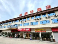 Yuelanxuan Hotel (South China Equipment Park, Shaoguan) Hotel a Shaoguan