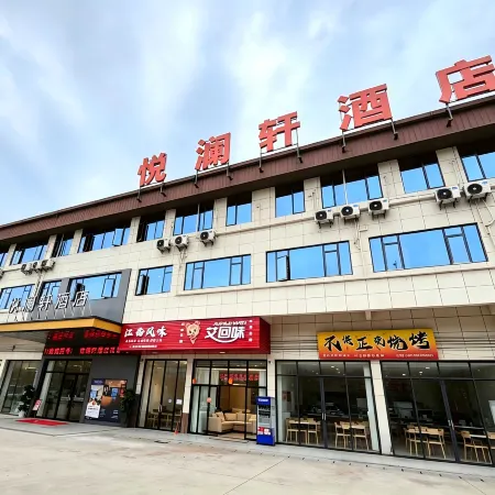 Yuelanxuan Hotel (South China Equipment Park, Shaoguan)