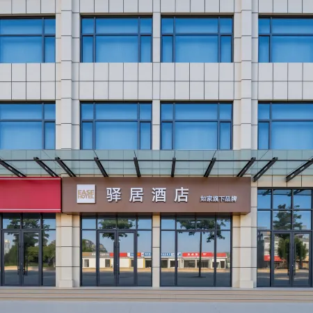 Rujia Yiju Hotel (Zoucheng Yishan South Road Qianquan Decoration City)