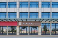 Rujia Yiju Hotel (Zoucheng Yishan South Road Qianquan Decoration City)