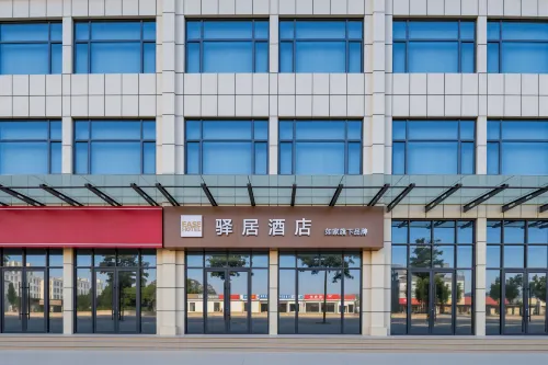 Rujia Yiju Hotel (Zoucheng Yishan South Road Qianquan Decoration City)