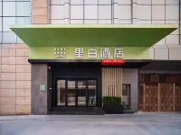 Libai Hotel (Chengdu Kuanzhai Alley Huapaifang Subway Station) - صديق للحيوانات الاليفة