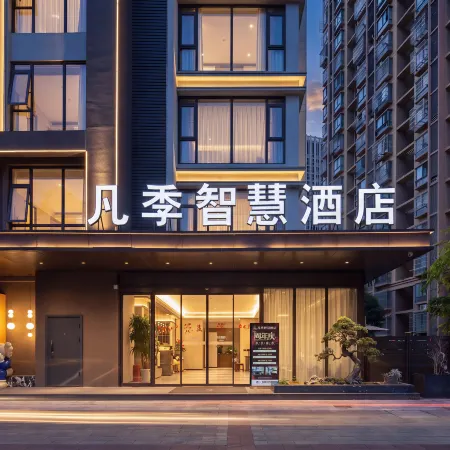 Fanji Smart Hotel (Hefei South Railway Station MixC Store)