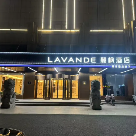 Lavande Hotel (Liaocheng Linqing Xinhua Road Science and Technology Vocational College)