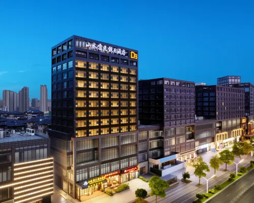 Shanshui Yuntian Holiday Hotel Hotels in Tongling