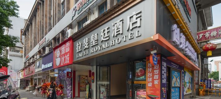 Lafei Royal Hotel Hotéis em Cidade de Miluo