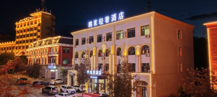 Penglai Light Luxury Hotel (Fuyuan Port Dongji Pavilion) Hotels in Fuyuan
