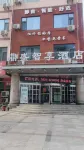 陽谷鼎盛智享酒店 - 早餐