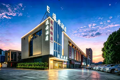 安順逸安飯店（黃果樹大街安順學院店） - 寵物友善