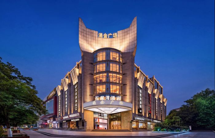 Five-Star Bay Hotel (Hangzhou West Lake Hubin Yongjin Plaza)