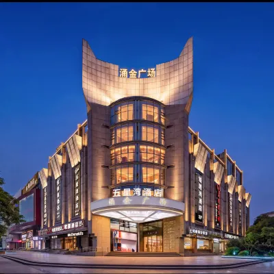 Five-Star Bay Hotel (Hangzhou West Lake Hubin Yongjin Plaza) Отели рядом с достопримечательностью «Три бассейна Отражающие Луну»