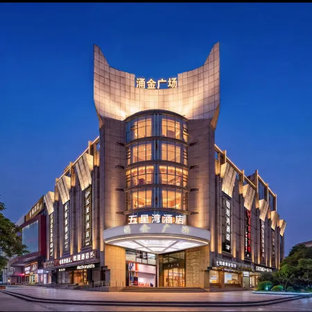 Five-Star Bay Hotel (Hangzhou West Lake Hubin Yongjin Plaza)