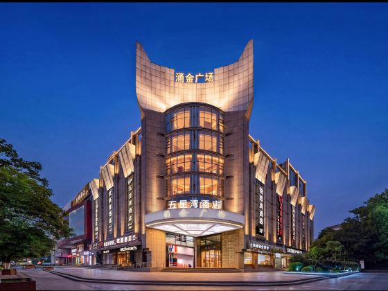 Five-Star Bay Hotel (Hangzhou West Lake Hubin Yongjin Plaza)
