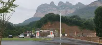 悠然居民宿（武安古武當山景區店） - 2성급