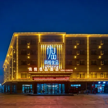 Shangyue Youpin Hotel (Store Near Beitun Municipal )