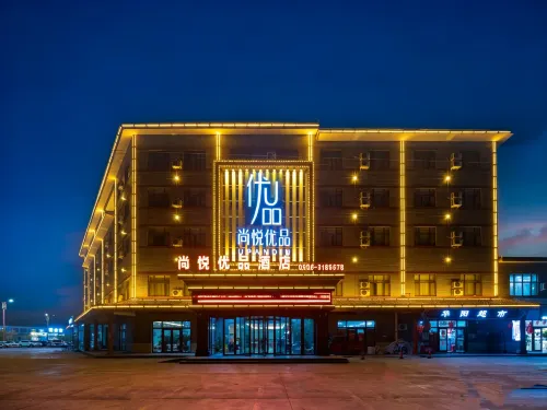 Shangyue Youpin Hotel (Store Near Beitun Municipal ） - 3-Star