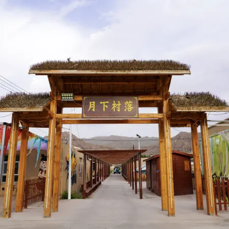 Akto Yuexia Village Homestay
