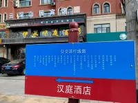 Arxan Yunshen Mountain Lodge Hotel - Mountain view