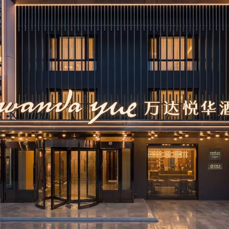 Dalian Airport Wanda Yue Hotel