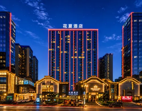 花夏飯店（萬象滙瀘州金融中心店） - 3 星級