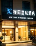 槿陽星辰飯店（上高客運西站大公館店） - 停車場