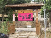 Qingyan Retreat | Streamside Zen Cabin (Longhu Mountain) - Kitchens