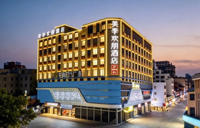 Meijihuanpeng Hotel (Dian, Shifosi Town, Zhenping County, Nanyang)