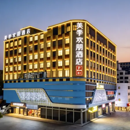 Meijihuanpeng Hotel (Dian, Shifosi Town, Zhenping County, Nanyang)