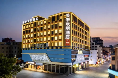 Meijihuanpeng Hotel (Dian, Shifosi Town, Zhenping County, Nanyang) - Wifi