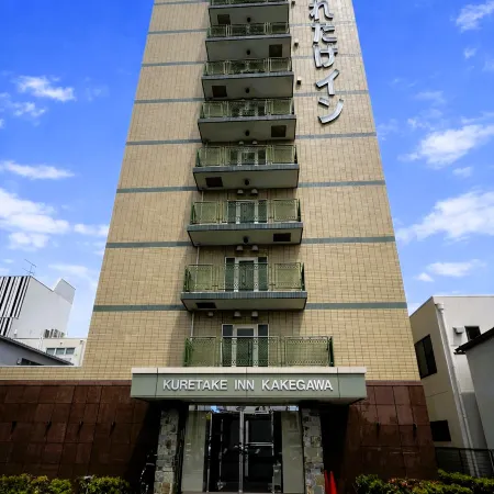 Kuretake-Inn Kakegawa