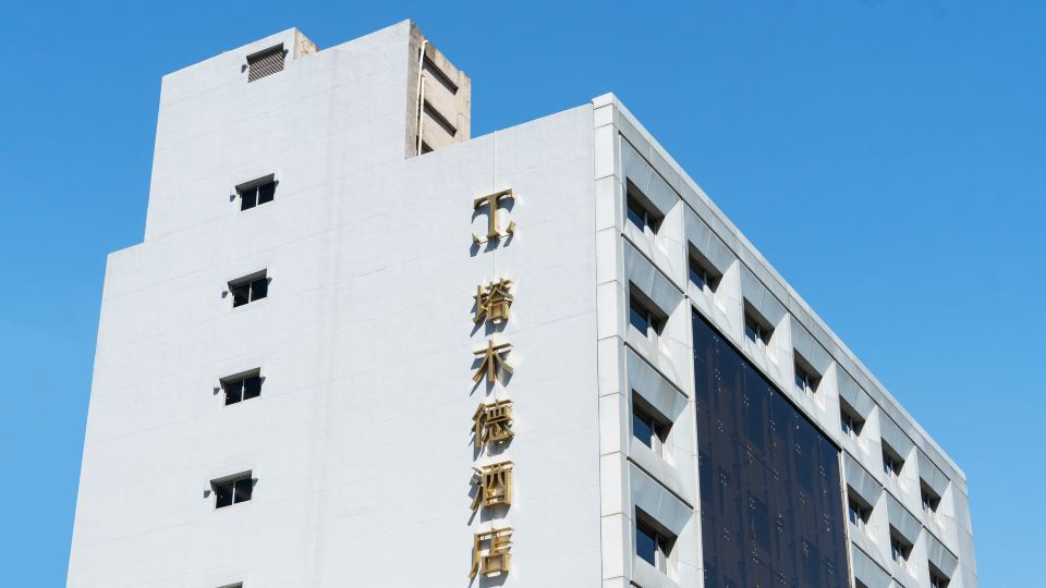 タルムードホテルクラシック 台中駅