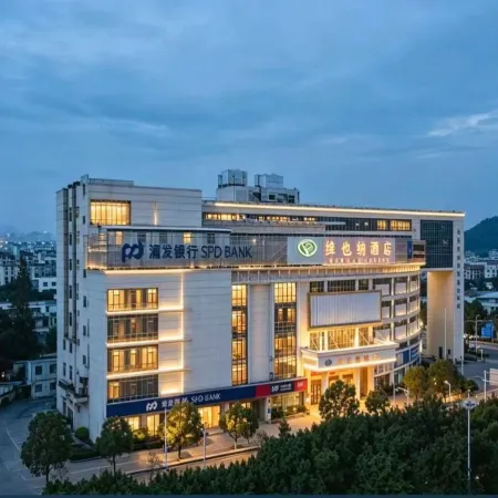 Vienna Hotel (Fuzhou Changle Zhenghe Subway Station)