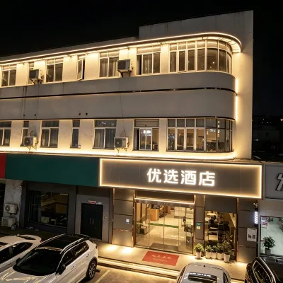 Preferred Hotel (Shanghai Sheshan) Hotels near شيشان