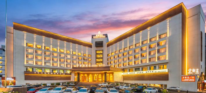 Sinho Hotel Hotels in Meizhou