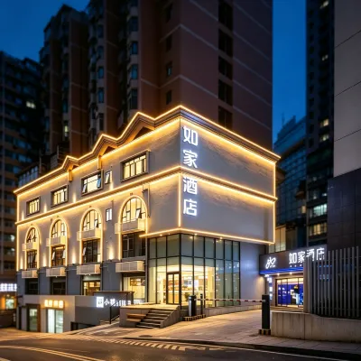 Home Inn - Chongqing University Shapingba Railway Station Branch Hotels near Sanxia Square