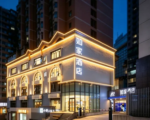 Home Inn - Chongqing University Shapingba Railway Station Branch Hotels in der Nähe von Sanxia-Platz