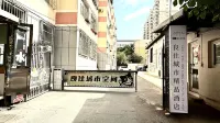 Liangzhu Homestay (Urumqi Zhongyinggong Subway Station) - parkir