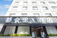 Duhui Li X Hotel (Ziyun) - Parkplatz