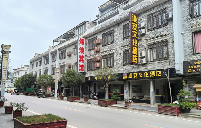 Jomo Cultural Hotel (Zhaoping Huangyao Ancient Town)