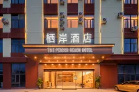 Qian Hotel (Huizhou Zhongkai High-Speed Railway Station) - สัตว์เลี้ยง